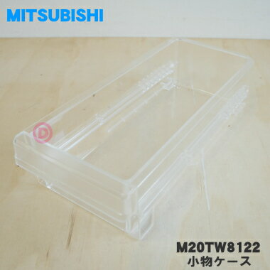 楽天市場】mr-rx47t 製氷皿の通販 楽天市場】mr-rx47t 製氷皿の通販