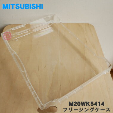楽天市場】三菱冷蔵庫 mr-jx61x 部品の通販 楽天市場】三菱冷蔵庫 mr-jx61x 部品の通販