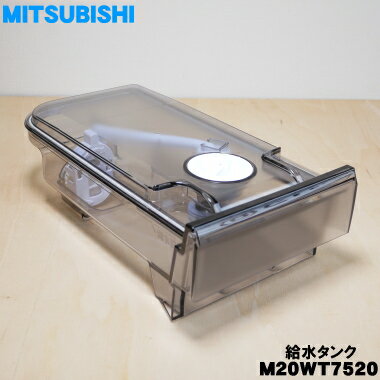 楽天市場】三菱 冷蔵庫 給水タンク mr-jx53yの通販 楽天市場】三菱 冷蔵庫 給水タンク mr-jx53yの通販