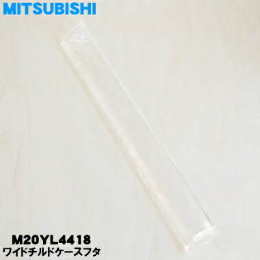 楽天市場】冷蔵庫 mr-b46(メーカー三菱電機)の通販 楽天市場】冷蔵庫 mr-b46(メーカー三菱電機)の通販