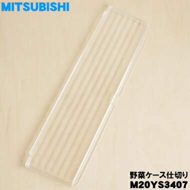 ڽʡʡۥߥĥӥ¢Ѥڥڤ1ġMITSUBISHI ɩ M20YS3407ۢڥˤĤƤڤΤ...