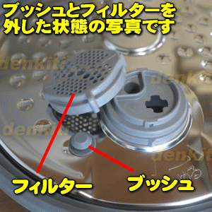 ミツビシジャー炊飯器用の放熱板（内ふた・内蓋・ふた加熱板★1個【MITSUBISHI 三菱 M15E20330HAS】※カートリッジは付いていません。※5.5合（1.0L）炊き用です。【純正品・新品】【60】