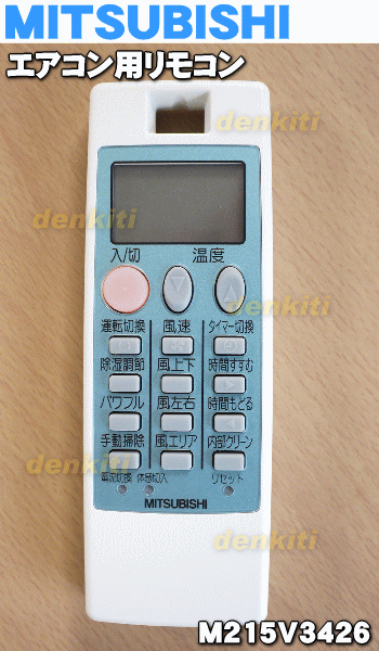 ڽʡʡۥߥĥӥѤΥ⥳1ġMITSUBISHI ɩ M215V3426ۡ5ۡK
