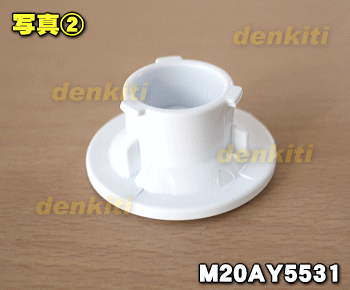 【在庫あり！】【純正品・新品】ミツビシ冷蔵庫用の給水タンク用の栓（給水栓）★1...
