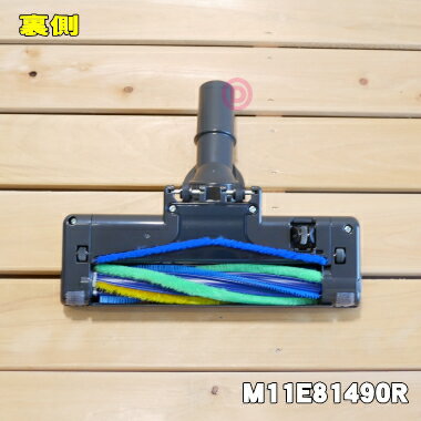 【純正品・新品】ミツビシ掃除機用のパワーブラシ レッド用★1個【MITSUBISHI 三菱 M11E81490R】（床ノズル・ユカノズル）【5】【C】