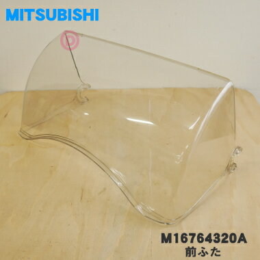 ڽʡʡۻɩåɥ饤䡼ʿﴥ絡Ѥդ1ġMITSUBISHI ߥĥӥ M16764320Aۡ9ۡE