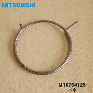 ں߸ˤꡪۡڽʡʡۻɩåɥ饤䡼ʿﴥ絡ѤΥХ͡1ġMITSUBISHI M16754125ۢХͤΤߤ...