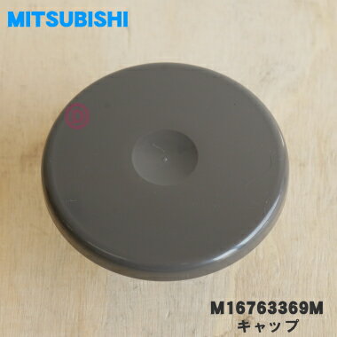 ں߸ˤꡪۡڽʡʡۻɩåɥ饤䡼ʿﴥ絡ѤΥåס1ġMITSUBISHI ߥĥӥ M16763369M...