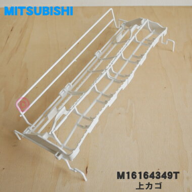 ڽʡʡۥߥĥӥ絡Ѥξ奫ʥåפΤ֤ˡ1ġMITSUBISHI ɩ M16156349TM16164349T֤ۢѹˤʤޤ5ۡM