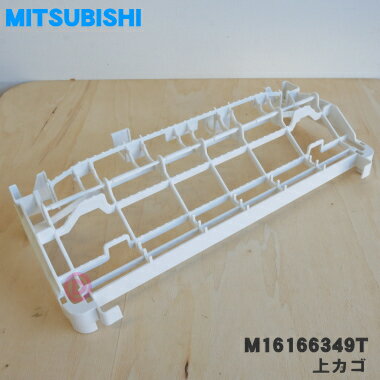 ڽʡʡۥߥĥӥ絡Ѥξ奫ʥåפΤ֤ˡ1ġMITSUBISHI ɩ M16166349Tۡ5ۡM