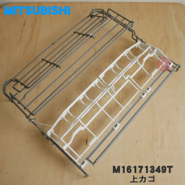 ڽʡʡۥߥĥӥ絡Ѥξ奫ʥåפΤ֤ˡ1ġMITSUBISHI ɩ M16171349Tۡ5ۡM