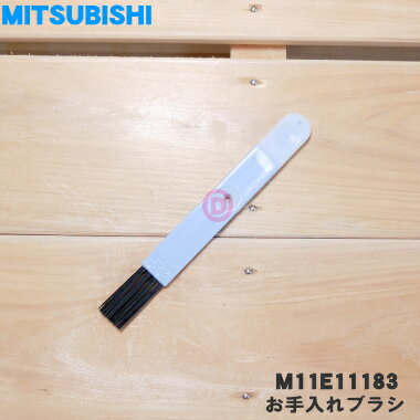 ں߸ˤꡪۡڽʡʡۥߥĥӥݽѤΤ֥饷1ġMITSUBISHI ɩ M11E11183ۡ1ۡO