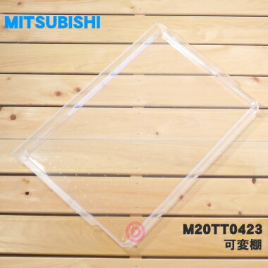 ڽʡʡۥߥĥӥ¢Ѥβê1Ǥˡ1MITSUBISHI ɩ M20TT0423ۡ5ۡL