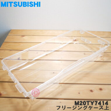 楽天市場】三菱 冷蔵庫 フィルター mr-r47zの通販 楽天市場】三菱 冷蔵庫 フィルター mr-r47zの通販