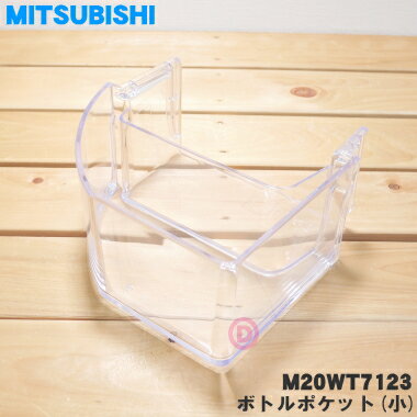 楽天市場】三菱 冷蔵庫 部品 mr-wx52cの通販 楽天市場】三菱 冷蔵庫 部品 mr-wx52cの通販