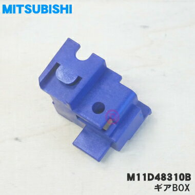 ں߸ˤꡪۡʡۡڽʡʡۥߥĥӥݽѤΥܥå(BOX)1ġMITSUBISHI ɩ M11D48310BۢξʤڤʤǤ5ۡOZ