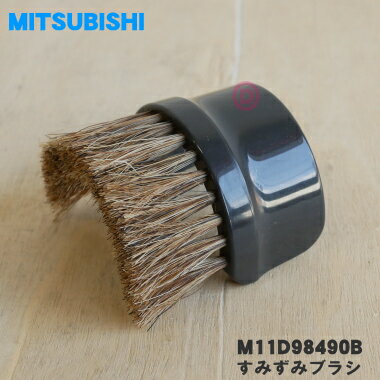 ֡ڽʡʡۥߥĥӥݽѤΤߤߥ֥饷1ġMITSUBISHI ɩ M11D98490Bۡ5ۡCۡפ򸫤