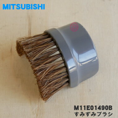 ڽʡʡۥߥĥӥݽѤΤߤߥ֥饷1ġMITSUBISHI ɩ M11E01490Bۡ5ۡC