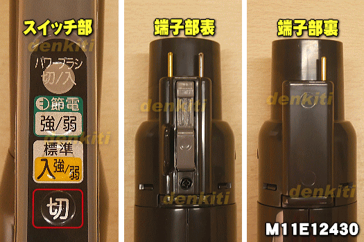 【純正品・新品】ミツビシ掃除機用のホース★1個...の紹介画像2