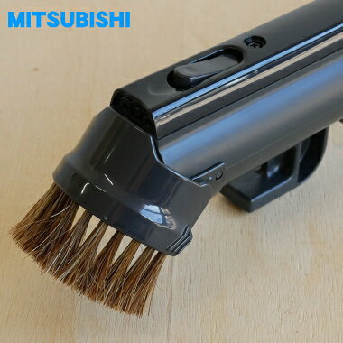 【在庫あり！】【純正品・新品】ミツビシ掃除機用の伸縮パイプ★1個【MITSUBISHI 三...