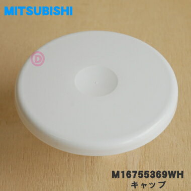 ڽʡʡۻɩåɥ饤䡼ʿﴥ絡ѤΥåס1ġMITSUBISHI ߥĥӥ M16755369WH/ M1...