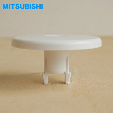 【純正品・新品】三菱キッチンドライヤー（食器乾燥機）用のキャップ★1個【MITSUBISHI ミツビシ M16755369WH/旧品番 M16755349WH】※1台分ご希望の場合2個ご購入下さい。【5】【E】 denkiti-10046884 でん吉 サンプル画像3