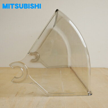【純正品・新品】三菱キッチンドライヤー（食器乾燥機）用の前ふた★1個【MITSUBISHI ミツビシ M16763320A】【9】【L】 denkiti-10046888 でん吉 サンプル画像3