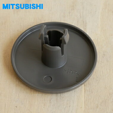 【純正品・新品】三菱キッチンドライヤー（食器乾燥機）用のキャップ★1個【MITSUBISHI ミツビシ M16763369M】※1台分ご希望の場合2個ご購入下さい。【5】【E】 denkiti-10046892 でん吉 サンプル画像2