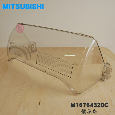 ڽʡʡۻɩåɥ饤䡼ʿﴥ絡Ѥθդ1ġMITSUBISHI ߥĥӥ M16764320Cۡ9ۡE