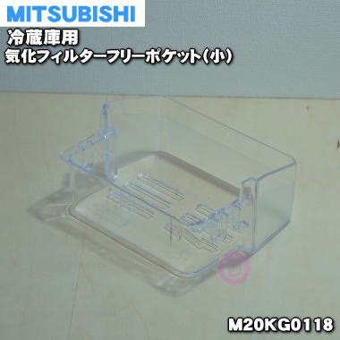 【純正品・新品】 【アイリスオーヤマ】IRIS OHYAMA　圧力鍋　おもり(緑)　KPC-MA3用　638861