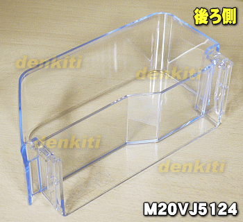 �ڽ����ʡ����ʡۥߥĥӥ���¢���ѤΥܥȥ�ݥ��åȡ���˱�¦��1�ġ�MITSUBISHI ��ɩ M20VJ5124�ۢ������äƱ�¦����¢���ɥ��Υɥ�󥯥ܥȥ�ʤɤ������ݥ��åȤǤ�����5�ۡ�L��