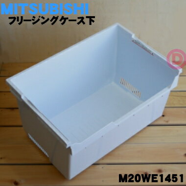 楽天市場】冷凍冷蔵庫 MR-C34E-P 三菱の通販 楽天市場】冷凍冷蔵庫 MR-C34E-P 三菱の通販