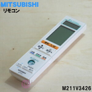 ڽʡʡۥߥĥӥѤΥ⥳1ġMITSUBISHI ɩ M211V3426/TG101ۢ⥳ۥϥåȤǤϤޤ󡣡5ۡK