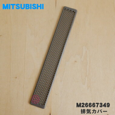 ڽʡʡۥߥĥӥIHĴå󥰥ҡѤӵС1ġMITSUBISHI ɩ M26667349ۡ5ۡM