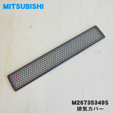 ڽʡʡۥߥĥӥIHĴå󥰥ҡѤӵС1ġMITSUBISHI ɩ M26735349Sۢ12ɬפǤ1ʬ˾ξ2Ĥʸ5ۡE