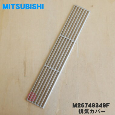 ڽʡʡۥߥĥӥIHĴå󥰥ҡѤӵС1ġMITSUBISHI ɩ M26749349Fۢ12ɬפǤ1ʬ˾ξ2Ĥʸ5ۡE