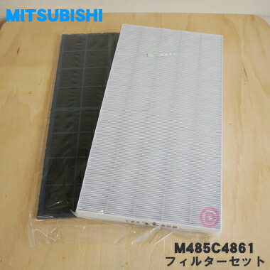 ڽʡʡۥߥĥӥѤθѥե륿åȡ1ġMITSUBISHI ɩ M485C4861/MAPR-861HFT...