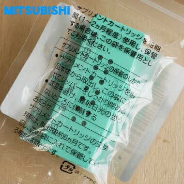 �ڽ����ʡ����ʡۥߥĥӥ��������ѤΥ��ץ���ȥ����ȥ�å���1�ġ�MITSUBISHI ��ɩ MJ-100SPL/M485C5820�ۡ�1�ۡ�F��