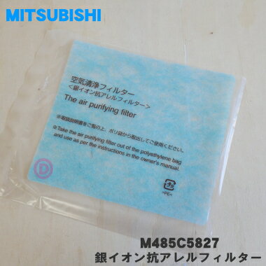 ں߸ˤꡪۡڽʡʡۥߥĥӥѤθѶ䥤󹳥ե륿1MITSUBISHI ɩ MJPR-827FT/M485C5827ۡ5ۡFZ