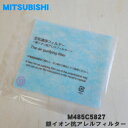 ں߸ˤꡪۡڽʡʡۥߥĥӥѤθѶ䥤󹳥ե륿1MITSUBISHI ɩ MJPR-827FT/M...