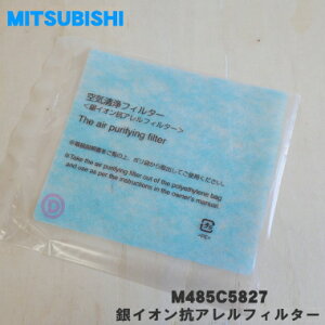 ں߸ˤꡪۡڽʡʡۥߥĥӥѤθѶ䥤󹳥ե륿1MITSUBISHI ɩ MJPR-827FT/M485C5827ۡ5ۡFZ