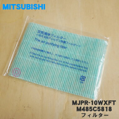 ڽʡʡۥߥĥӥѤθѥե륿ʶե륿ˡ1MITSUBISHI ɩ MJPR-10WXFT/M485...