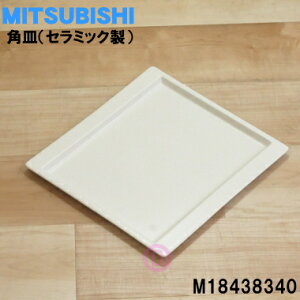 ڽʡʡۥߥĥӥ֥Ѥγѻʥߥåˡ1MITSUBISHI ɩ M18438340ۡ5ۡE