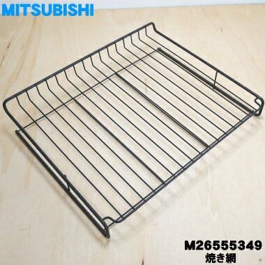 ڽʡʡۥߥĥӥĹIHĴå󥰥ҡѤΥξƤ֡1ġMITSUBISHI ɩ CHOFU M265553...