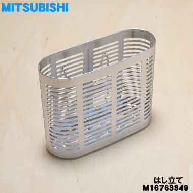 楽天市場】食器乾燥 tk-ts7の通販 楽天市場】食器乾燥 tk-ts7の通販