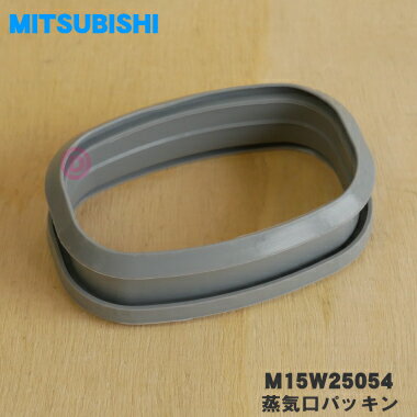 ڽʡʡۥߥĥӥ㡼ӴѤξѥå1ġMITSUBISHI ɩ M15W25054ۡ5ۡNZ