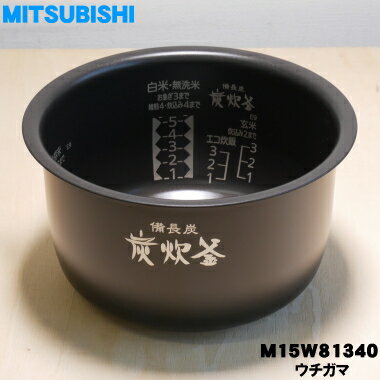 楽天市場】三菱 炊飯器 nj-ve102 部品の通販