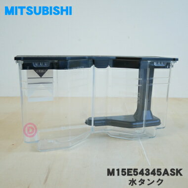 ں߸ˤꡪۡڽʡʡۥߥĥӥ㡼ӴѤο奿󥯡1ġMITSUBISHI ɩ M15E54345ASKۢͥ...