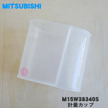 ڽʡʡۥߥĥӥ㡼ӴѤη̥åס1ġMITSUBISHI ɩ M15W38340S̥ۢåפΤߤǤ5...