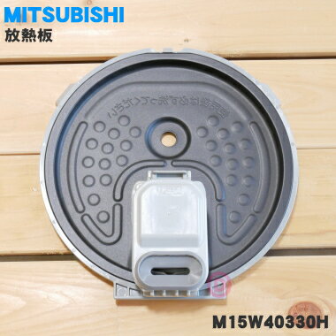 【三菱】 MITSUBISHI 内釜 1.0L(5.5合) 炊飯器内釜 M15W96340 NJ-VWA10